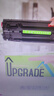 连盛CC388A硒鼓适用惠普打印机硒鼓P1007 P1008 P1106 P1108墨盒M1136 M1213nf M1216nfh墨粉盒M126a 实拍图