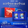 雅培新一代全安素特医全营养粉配方粉800g礼盒 麦香味 送礼 礼品 实拍图