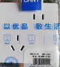 正泰（CHNT）开关插座 10a斜五孔插座 86型暗装插座面板 6c奶油白 实拍图