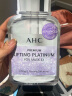 AHC臻致铂金面膜紧致补水保湿淡纹免洗护肤品节日生日礼物送女友 实拍图