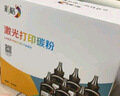 彩格cc388a碳粉适用惠普hp m1136墨粉88a m126a p1106 p1108 p1007 m1213 m1216 m202n m128fn打印机碳粉墨粉 实拍图