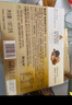 费列罗 榛果威化巧克力制品 24粒300g 喜糖 休闲零食 糖果 伴手礼 实拍图