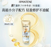 潘婷3分钟奇迹护发素柔顺氨基酸轻盈修护180ml发膜养发洗护滋养 实拍图