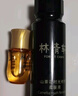 林清轩（Forest cabin） “荷包蛋”淡纹发光明星套组5.0精华油3ml+时光柔肤液30ml 派样 实拍图
