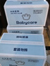 babycareAir pro拉拉裤夏季超薄透气尿不湿宝宝尿片bbc婴儿新生儿日用尿布 3XL 4包 96片 【体重17KG以上】 实拍图
