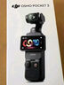 大疆 DJI Osmo Pocket 3 标准版 一英寸口袋云台相机 OP灵眸手持数码相机 旅游vlog 便携美颜摄像 实拍图