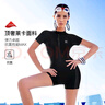 范德安（BALNEAIRE）女士连体专业竞速泳衣女时尚显瘦平角保守游泳衣海边沙滩 61350 黑色 2XL 实拍图