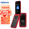诺基亚 NOKIA 2660 Flip 4G 移动联通电信 双卡双待  翻盖手机 备用手机 老人老年手机 学生手机 红色 实拍图