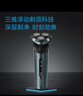 飞科（FLYCO）男士智能电动刮胡剃须刀FS928全身水洗快充生日节日礼物送男友送老公送爸爸 国家补贴 实拍图