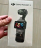 大疆 DJI Osmo Pocket 3 标准版 一英寸口袋云台相机 OP灵眸手持数码相机 旅游vlog 便携美颜摄像 实拍图