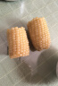 金沃瑞丰有机 白糯玉米棒220g*8根＞4斤 新鲜甜粘黏真空 非转基因 早餐 实拍图