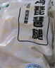 上鲜 鸡琵琶腿 2斤 冷冻 出口级 鸡大腿烤鸡腿炸鸡腿鸡肉清真食品 实拍图