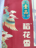 金龙鱼 东北大米 乳玉皇妃壹品稻花香5KG 实拍图