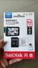 闪迪（SanDisk）32GB TF（MicroSD）内存卡 4K V30 U3 适用于家庭监控及行车记录仪内存卡 坚固耐用 更久录制时长 实拍图