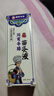 DAGO苗方川芎红花苗灸液川芎牛膝通络除湿关节苗家草本养呵护全身1瓶 实拍图