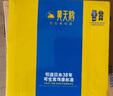 黄天鹅可生食鸡蛋 4枚/单枚53g礼盒装 生鲜鸡蛋早餐源头直发 无抗生素 实拍图