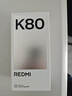 小米 REDMI K80 国家补贴 第三代骁龙 8 6550mAh大电池 澎湃OS 山峦青 16GB+512GB 红米5G手机 实拍图
