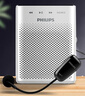 飞利浦（PHILIPS）SBM230 小蜜蜂扩音器教师专用无线喇叭腰挂麦克风导游便携插卡音箱喊话器户外教学讲课白 实拍图