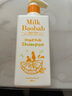 MilkBaobab迷珂宝橘子蜂蜜儿童洗发水3-6-12岁无硅油柔顺护发控油止痒300ml 实拍图