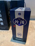 汾酒 青花20好事花开礼盒 清香型白酒 53度 500ml*2瓶礼盒 送礼 实拍图