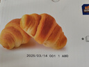 三只松鼠牛奶可颂面包 早餐面包代餐休闲零食小吃牛角包原味380g 实拍图