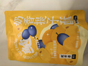 鲍师傅奶香提子酥80g*3袋装饼干糕点心曲奇网红爆款零食品小吃源头直发 实拍图