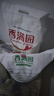 香满园美味富强小麦粉5kg/10斤装 家用做饭包子 饺子 面条 通用大袋装面 5kg*2袋 实拍图