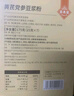 塔木金黄芪党参豆浆粉175g豆奶粉养生滋补元气早餐饱腹即食冲饮代餐粉 实拍图