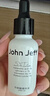 John Jeff传明酸精华液面部精华净黄提亮肌肤改善暗沉肤色姐夫 5%传明酸 30ml 实拍图