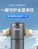 海尔（Haier）前置过滤器第一名超9T大通量家用净水器40微米全自动反冲洗鲜活水promax实时水压监测净水机HP-45 实拍图