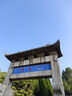 美的（Midea）变频微波炉 双旋便捷操作 五档火力速热 360°转盘加热 20L精巧容量 微碳系列PM20A1 实拍图