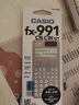 卡西欧（CASIO）fx-991CN CW科学函数计算器fx-991升级款大学生物化生竞赛考研学习考试灰白搭配 实拍图