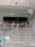 美的（Midea）国家补贴20%终身免换镁棒60升电热水器3300W变频省电一级能效节能安全水电分离F6033-JE6(HE) 实拍图