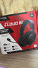 极度未知（HYPERX）Cloud Ⅲ 飓风3有线黑 DTS音效 53mm驱动单元电竞头戴式游戏耳机 适配三角洲行动 实拍图