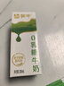 蒙牛0乳糖牛奶200ml*12盒 早餐健身伴侣 整箱牛奶 送礼盒装 实拍图