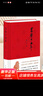 万历十五年 黄仁宇 系列作品  文轩正版明朝历史书籍 中国古代史通史历史 明朝那些事儿 三联书店 中华书局等出版社【自选】 万历十五年 经典版 黄仁宇 中华书局 实拍图