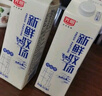 光明巧克力牛奶 150ml*5 优质生牛乳 风味调制乳 实拍图