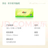 心相印抽纸【肖战同款】茶语丝享 3层120抽*27包真S码 纸巾 卫生纸 整箱 实拍图