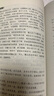 全10册 谋势在人 矛盾之书 韬晦术 守弱学 谏学 解厄学 止学 势书 观人术 智谋学 仕进学 予学 原文译文 文白对照无障碍阅读 实拍图