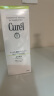 珂润（Curel）控油保湿洁颜泡沫150ml 氨基酸洗面奶 户外出游 轻松控油 实拍图