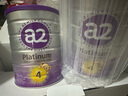 a2奶粉 儿童配方奶粉【a2&理肤泉联名】4段900g*2 关爱妈妈送礼礼盒 实拍图