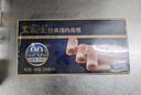 王家渡经典培根400g美式培根肉片儿童早餐三明治火腿片烧烤披萨火锅食材 实拍图