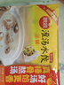 三拼灌汤水饺1kg*3袋约150只（三鲜/猪肉荠菜/鸡蛋韭菜）饺子 实拍图
