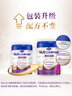 Hero Baby荷美白金版 DHA 婴幼儿配方奶粉 2段（6-12月）800g/罐 实拍图