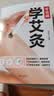 零基础学艾灸 中医艾灸养生书籍家用艾灸穴位零基础学艾灸入门 图解艾灸穴位疗法 实拍图