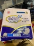 永福康成人纸尿片 立体防漏 老年人孕产妇护理尿片 蝴蝶型40片620X320mm 实拍图