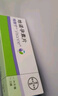 【原研药】[唯散宁（Visanne）] 地诺孕素片2mg*28片/盒 2盒装 实拍图