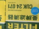曼牌（MANNFILTER）空调滤清器空调滤芯格CUK2442/CUK24071迈锐宝英朗阅朗君威科鲁兹 实拍图
