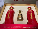 口子窖 六年型 兼香型白酒 50度 550ml*2瓶 礼盒装【容量升级】 实拍图