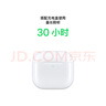Apple/苹果 AirPods 4 搭配USB-C充电盒 苹果耳机 蓝牙耳机 适用iPhone/iPad/Mac 四代 实拍图